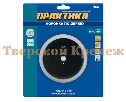Коронка по дереву ПРАКТИКА МАСТЕР 127 мм Коронка по дереву ПРАКТИКА МАСТЕР 127 мм