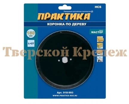 Коронка по дереву ПРАКТИКА МАСТЕР 150 мм Коронка по дереву ПРАКТИКА МАСТЕР 150 мм