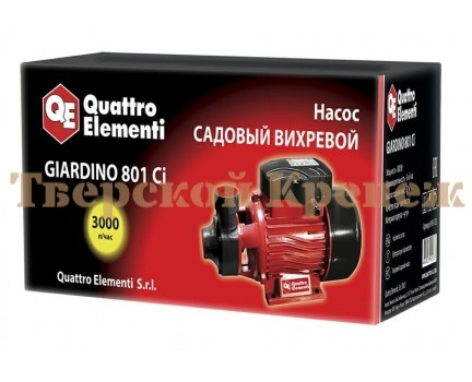 Насос садовый QUATTRO ELEMENTI Giardino 801 Ci