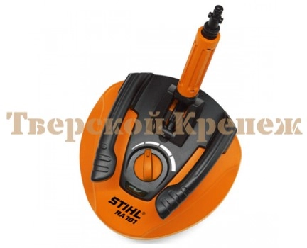 Очиститель поверхностей STIHL RA101 RE-98-162 Очиститель поверхностей STIHL RA101 RE-98-162