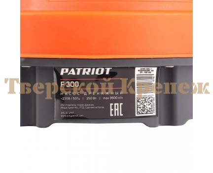 Насос дренажный для чистой воды PATRIOT F300 Насос дренажный для чистой воды PATRIOT F300