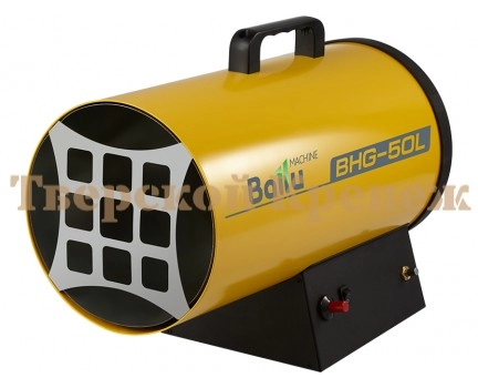 Нагреватель газовый BALLU BHG-50L