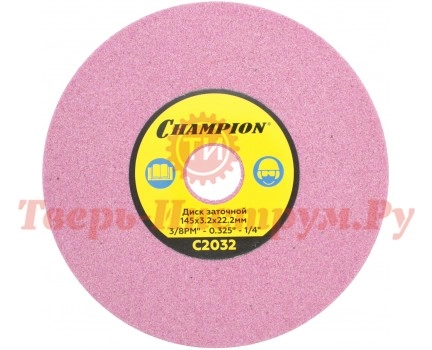 Диск для заточки цепей CHAMPION 145 мм 3/8PM" 0.325" Диск для заточки цепей CHAMPION 145 мм 3/8PM" 0.325"
