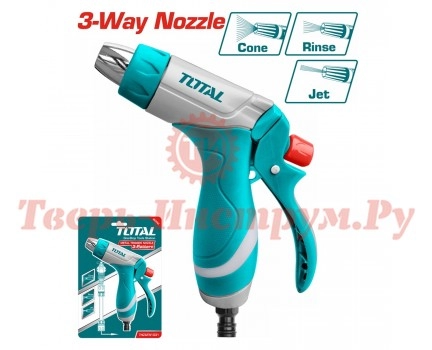 Пистолет поливочный TOTAL 3 режим