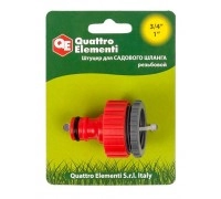 Штуцер для шланга пластик QUATTRO ELEMENTI 1" и 3/4"