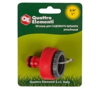 Штуцер для шланга пластик QUATTRO ELEMENTI 3/4"-1"