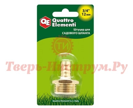 Штуцер для шланга елочка латунь QUATTRO ELEMEN 1/2"-12 мм Штуцер для шланга елочка латунь QUATTRO ELEMEN 1/2"-12 мм