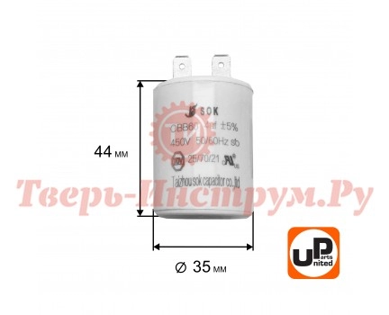 Конденсатор CBB60 4.0 μF 450V клеммы