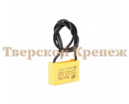 Конденсатор ПУЛЬСАР MC 120-1400/140-1600 Конденсатор ПУЛЬСАР MC 120-1400/140-1600