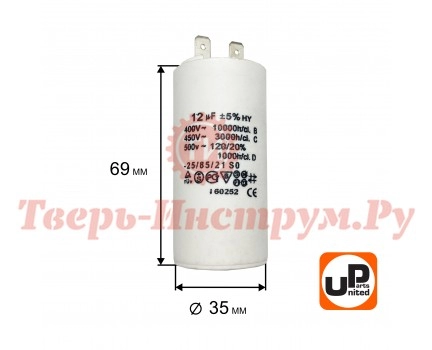 Конденсатор CBB60 12 μF 450V Клеммы Конденсатор CBB60 12 μF 450V Клеммы