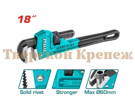 Ключ трубный TOTAL ТИП STILSON 450 мм Ключ трубный TOTAL ТИП STILSON 450 мм