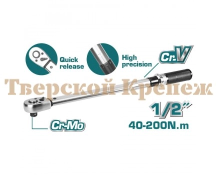 Ключ динамометрический TOTAL 1/2 500 мм Ключ динамометрический TOTAL 1/2 500 мм