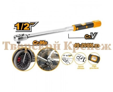 Ключ динамометрический INGCO 40-200 Нм 1/2" Ключ динамометрический INGCO 40-200 Нм 1/2"