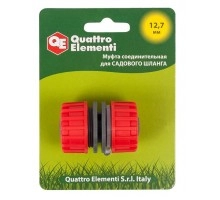 Муфта соединительная пластик QUATTRO ELEMENTI 1/2"-1/2"