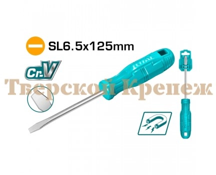 Отвёртка плоская TOTAL SL-6.5 125 мм Отвёртка плоская TOTAL SL-6.5 125 мм