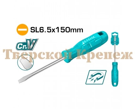 Отвёртка плоская TOTAL SL-6.5 150 мм Отвёртка плоская TOTAL SL-6.5 150 мм