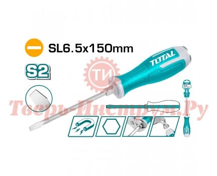 Отвертка ударная плоская TOTAL SL-6.5 150 мм