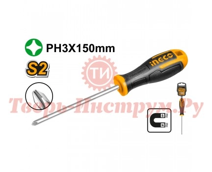 Отвертка крестовая INGCO PH3 x 150 INDUSTRIAL Отвертка крестовая INGCO PH3 x 150 INDUSTRIAL