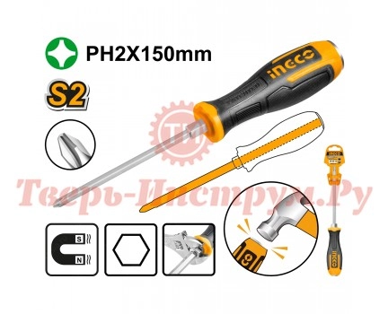Отвертка крестовая ударная INGCO PH2 x 150 INDUSTRIAL Отвертка крестовая ударная INGCO PH2 x 150 INDUSTRIAL