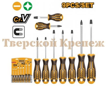 Набор отвeрток INGCO 9 шт