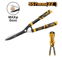 Садовые ножницы INGCO 557 мм