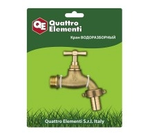 Кран водозаборный латунь QUATTRO ELEMENTI 1/2"