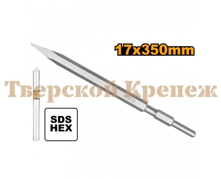 Зубило острое SDS HEX17 INGCO 350 мм Зубило острое SDS HEX17 INGCO 350 мм