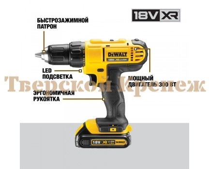 Аккумуляторная дрель шуруповерт DEWALT DCD771D2-KS Аккумуляторная дрель шуруповерт DEWALT DCD771D2-KS
