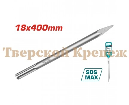 Зубило острое SDS MAX TOTAL 250 мм Зубило острое SDS MAX TOTAL 250 мм