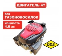 Двигатель бензиновый NGP T6-35