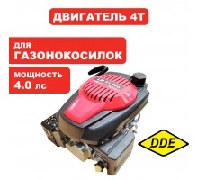 Двигатель бензиновый NGP T6-35