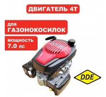 Двигатель бензиновый NGP TX (Т680)