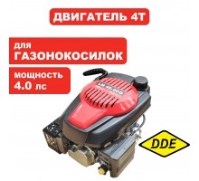Двигатель бензиновый NGP T6-50