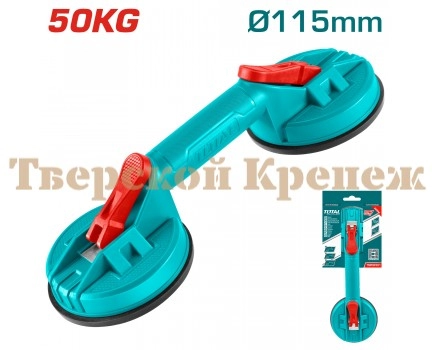 Стеклодомкрат TOTAL 50 кг Стеклодомкрат TOTAL 50 кг