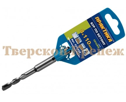 Бур для перфоратора ПРАКТИКА SDS plus 8х110 Бур для перфоратора ПРАКТИКА SDS plus 8х110
