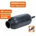 Груша гидроаккумулятора QE 50 л