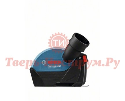Система пылеудаления BOSCH GDE 125 EA-T Система пылеудаления BOSCH GDE 125 EA-T