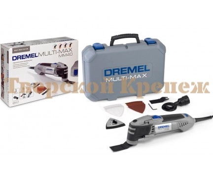 Многофункциональный инструмент DREMEL Multi-Max MM40 Многофункциональный инструмент DREMEL Multi-Max MM40