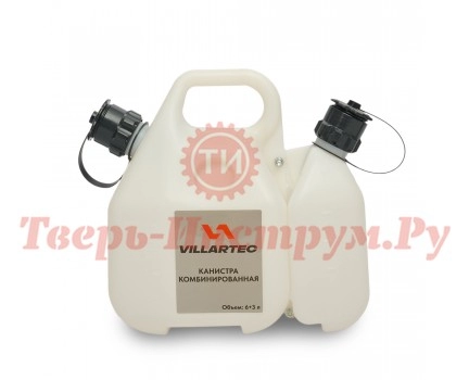 Канистра комбинированная VILLARTEC 6.0 л + 3.0 л