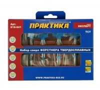 Сверло по дереву Форстнера ПРАКТИКА НАБОР 5 ШТ