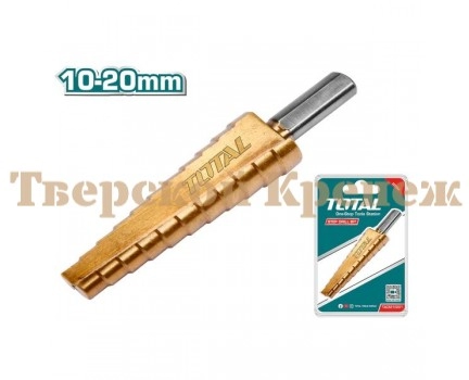 Сверло по металлу ступенчатое TOTAL HSS 10-20 шаг 1 мм Сверло по металлу ступенчатое TOTAL HSS 10-20 шаг 1 мм