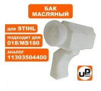 Корпус топливного бака STIHL MS 170/180 (UP)