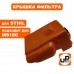 Крышка цилиндра бензопилы STIHL MS 180