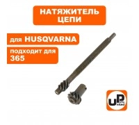 Натяжитель цепи всборе HUSQVARNA 365/372