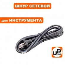 Шнур сетевой с вилкой UP 2x1.5х4.0 м