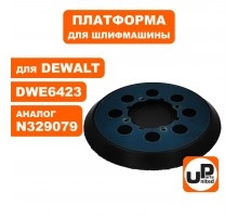 Платформа ОШМ DeWALT 125 мм 4 винта