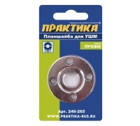 Планшайба для УШМ ПРАКТИКА ключ 35 мм