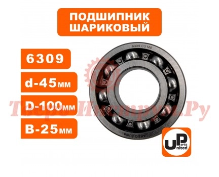 Подшипник шариковый 6309 Подшипник шариковый 6309