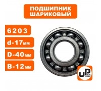 Подшипник 6203