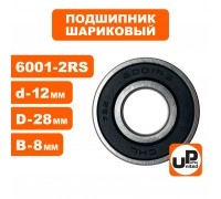 Подшипник 6001-2RS